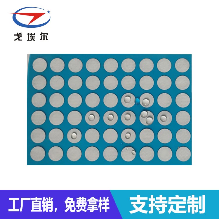 IPX7防水膜-透氣膜供應商戈埃爾